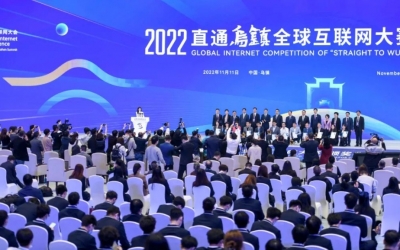 全球互聯(lián)網(wǎng)大賽一等獎(jiǎng)！膳博士連續(xù)八年圓滿完成世界互聯(lián)網(wǎng)大會(huì)供肉重任！